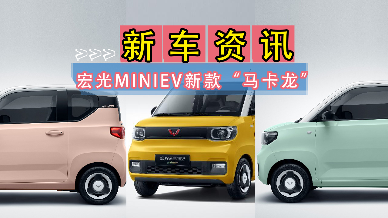 ĸŮܾܾջأMINIEVʱϮ