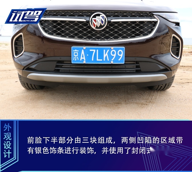 买车网