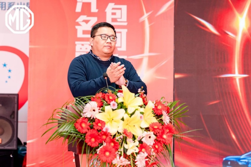 MG强势入驻包河汽车城开业典礼圆满结束