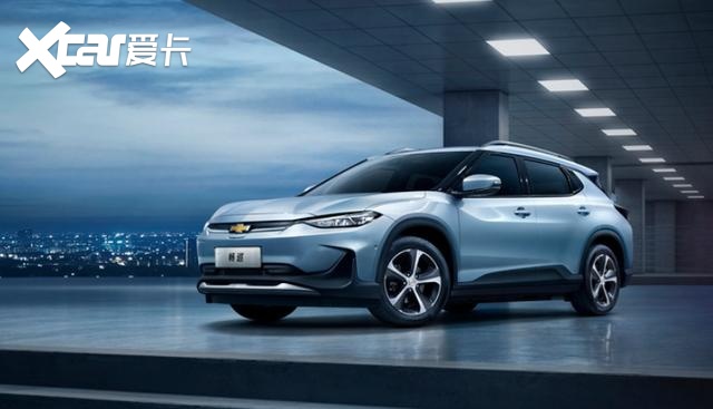 “顶风”上市，雪佛兰首款电动车15.99万起，续航410km