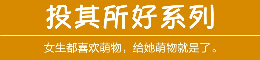 花小钱 泡大妞……就买这11款车！