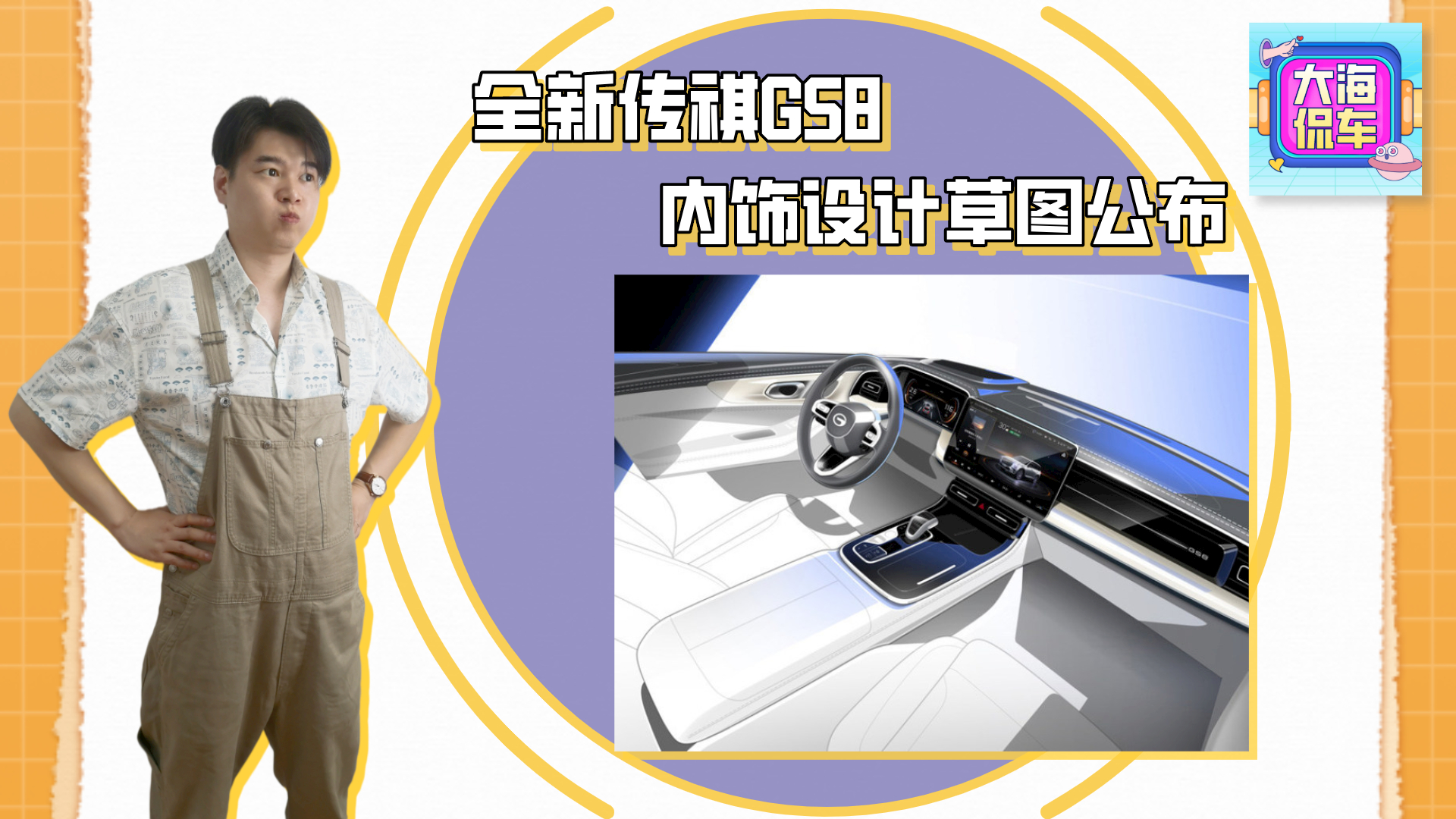 ȫ´GS8Ʋͼ
