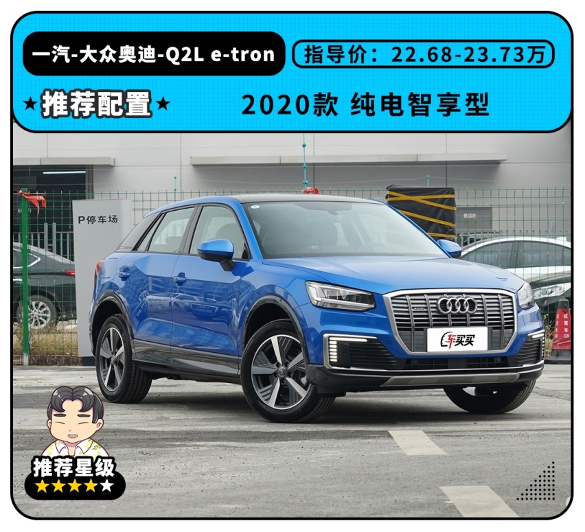 最低6万多，不限号还特别省钱，这些车代步很不错