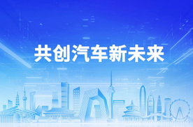 北京车展丨共创汽车新未来 丰田智电升级亮相2024北京国际车展