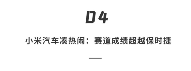北京车展新车盘点！“宝宝巴士”创意炸裂，仰望U7、享界S9成顶流，纯电大G演“绝活”…