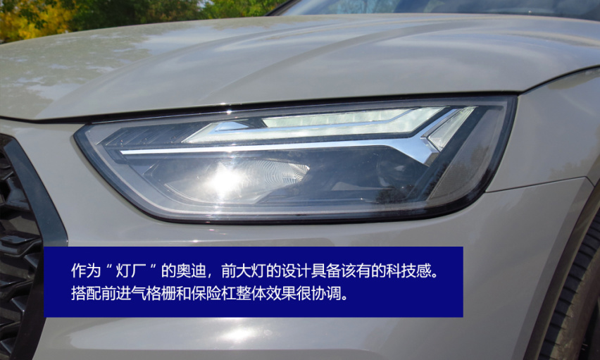 40万当中也有性价比？试驾体验奥迪Q5L Sportback