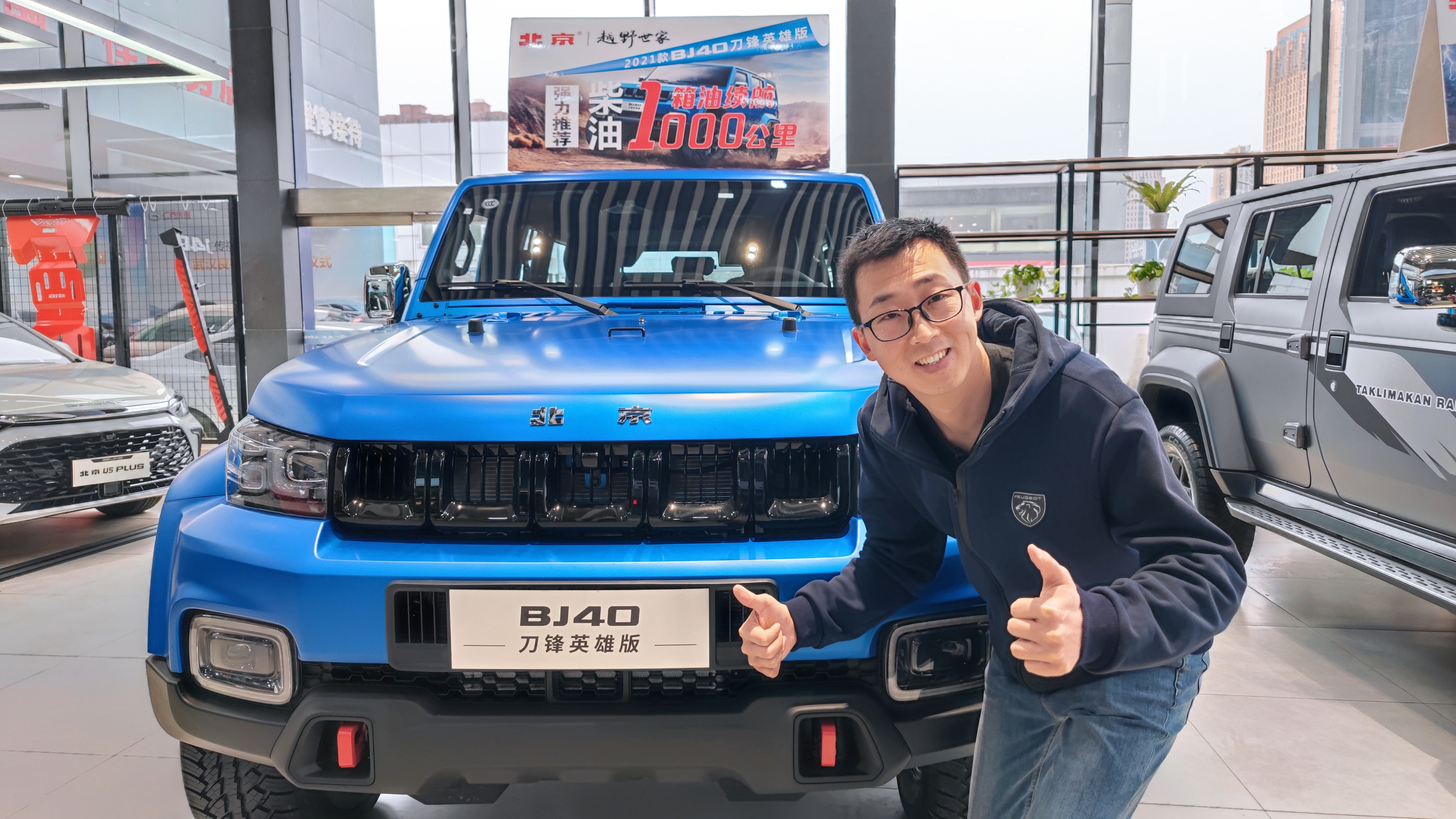 BJ40Ӣ۲Ͱ̽꣬⼸̹300У
