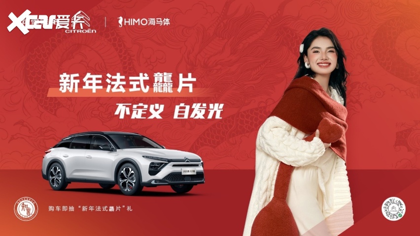 “法式龘片礼”兑换流程在此！希望大家都能用上