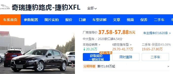 盘点降价高的豪华中大型车，凯迪拉克CT6上榜，价格