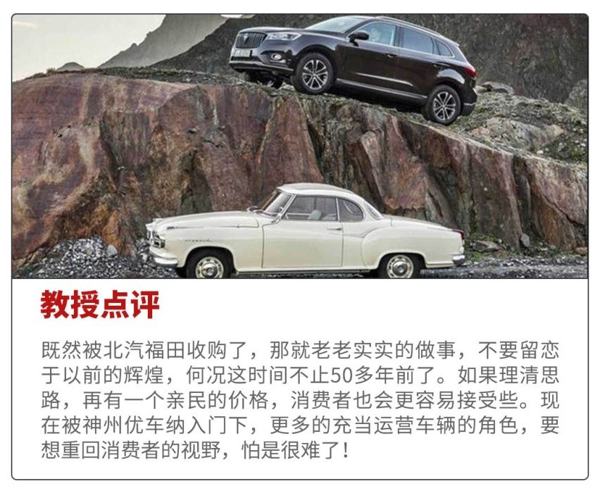 这些年复活的车特别多，还能买买买吗？