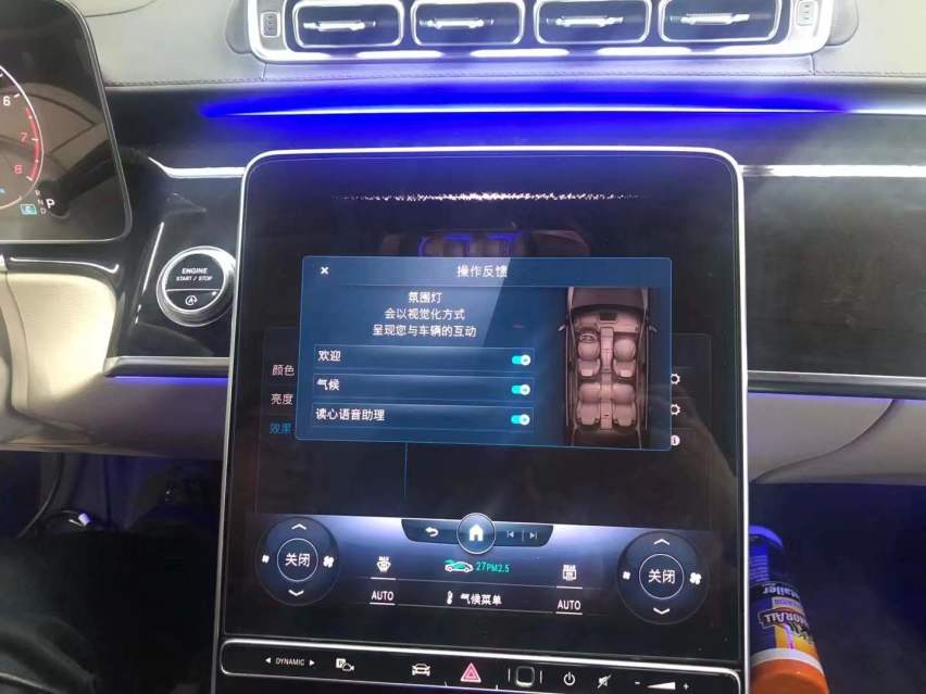 22款奔驰S400升级原厂通风座椅 环视全景360影像 主动氛围灯施工