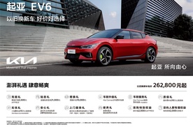 限时促销低至5.68万元起，悦达起亚9月钜惠来袭，购车享多重福利