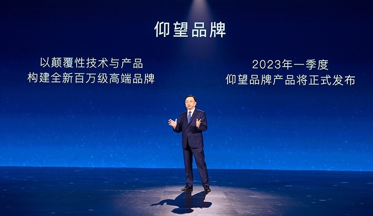 比亚迪宣布即将涨价，新能源赛道加速洗牌