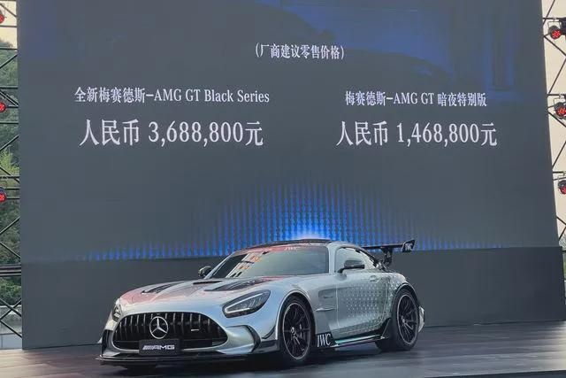 奔驰最强性能车上市！AMG GT Black Series售368.8