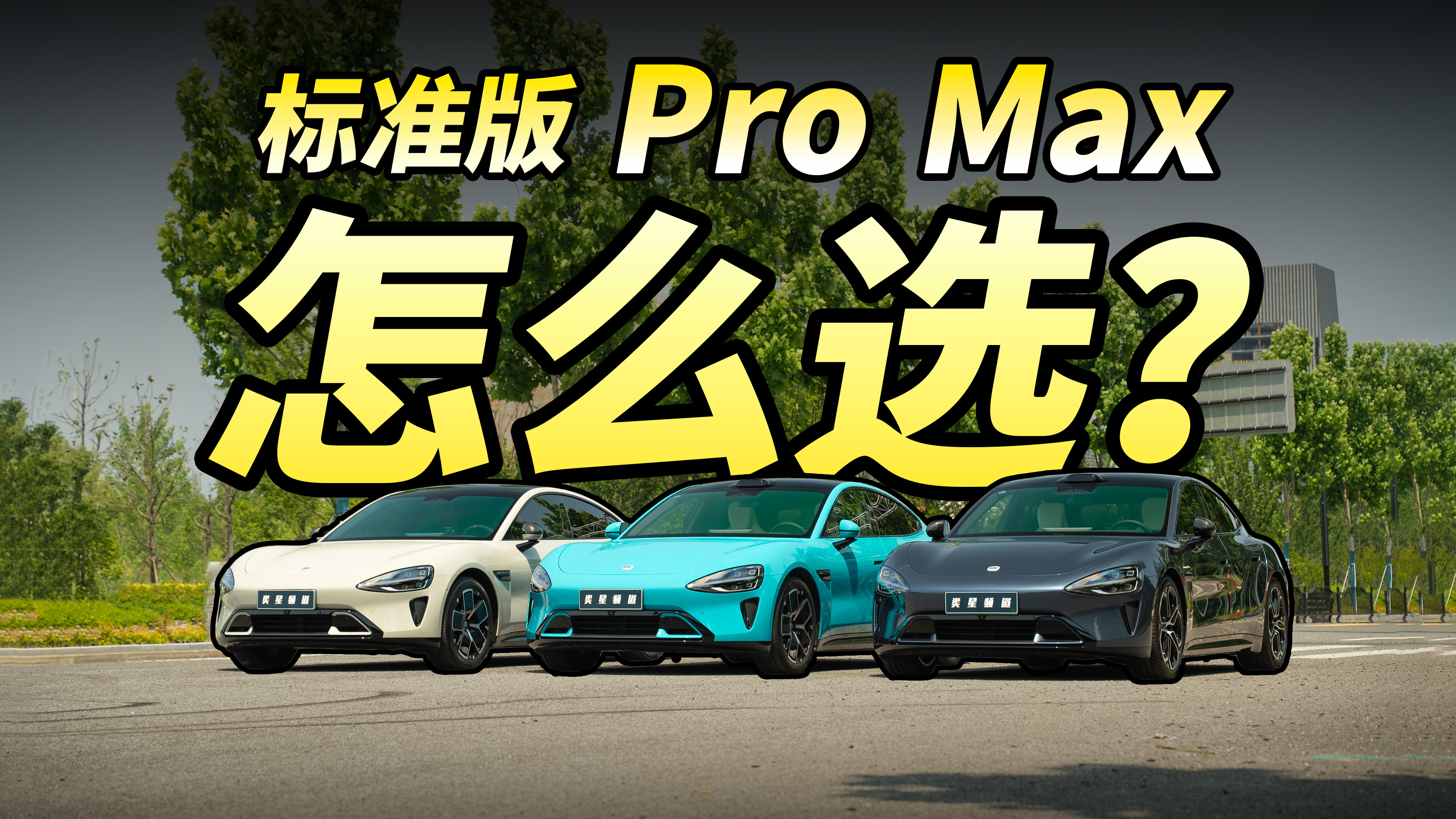 һښyСSU7˜ʰ桢ProMaxmͳ