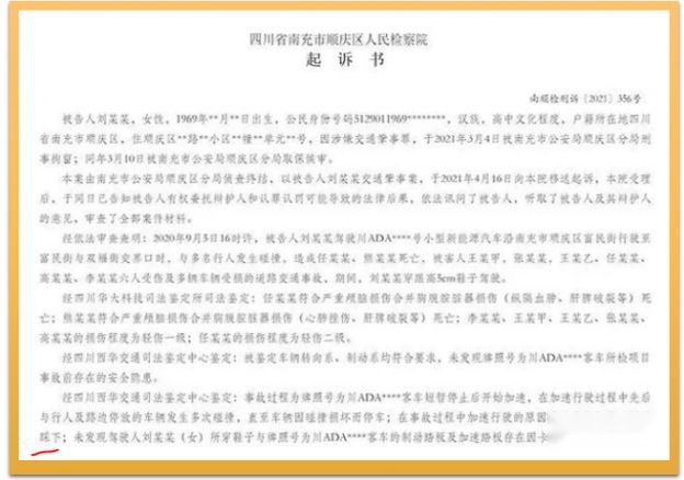 账面自动驾驶:新势力头顶高悬的达摩克里斯之剑