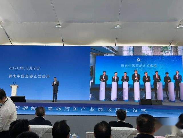 马上，世界最大的智能电动车工厂要属于蔚来了