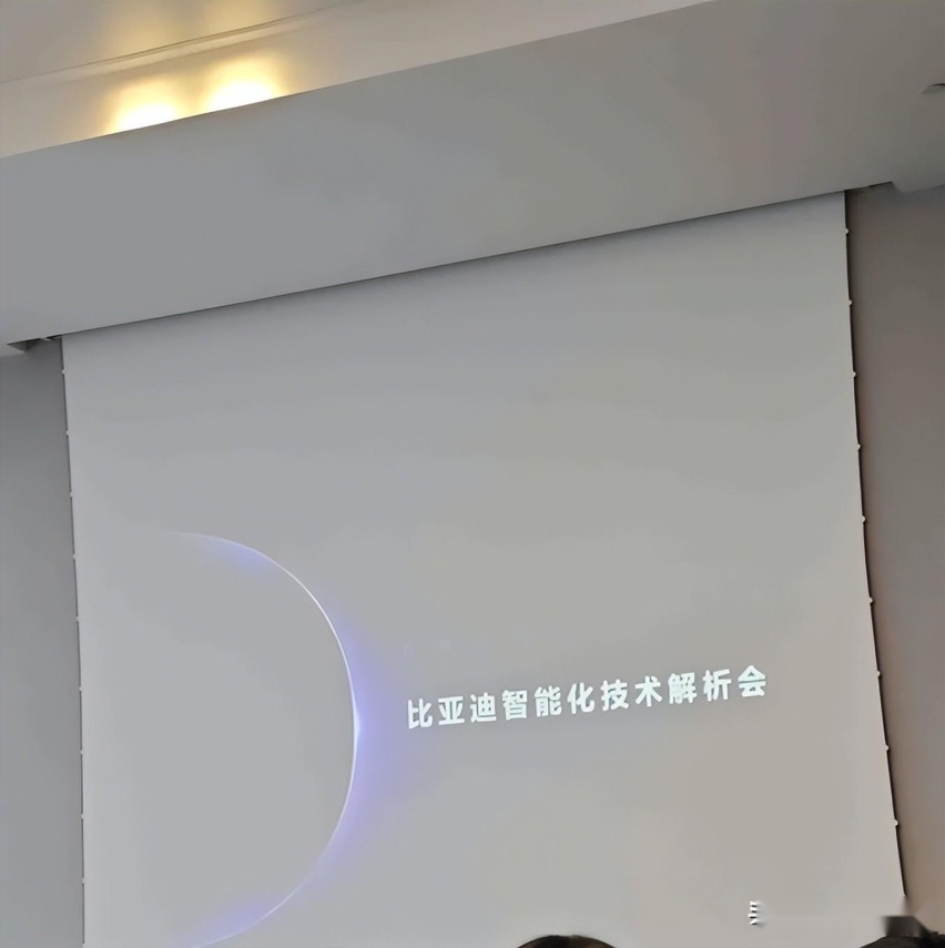 比亚迪梦想日体验专场，比亚迪智能化亮剑，技术的力量超乎你想象