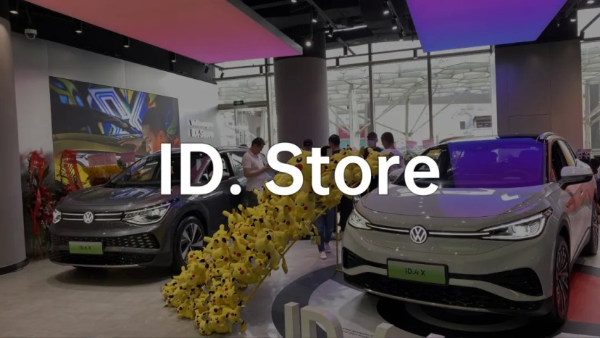 ID.3售价倒计时，上汽大众ID. Store上海静安大悦城店开业探店