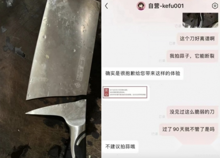 某想L9过坑断轴 公关刚出来洗 打脸就来了