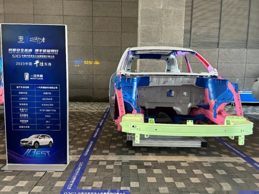 全家春游用车该选谁？10万级的奔腾T90有资格加入“购物车”吗？
