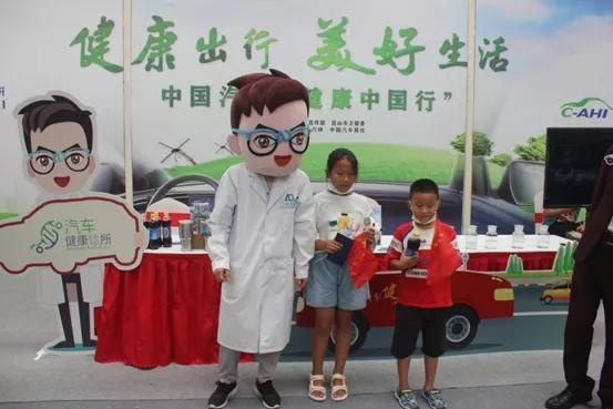 健康出行美好生活 ，“中国汽车健康中国行”盛大启幕