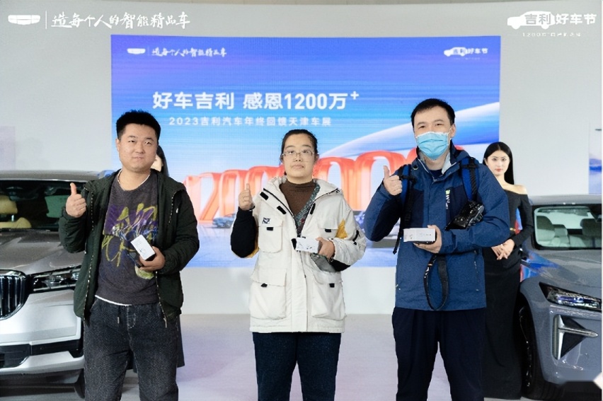 11月11日 吉利双子星——星越L智擎/星瑞L智擎于梅江会展中心上市