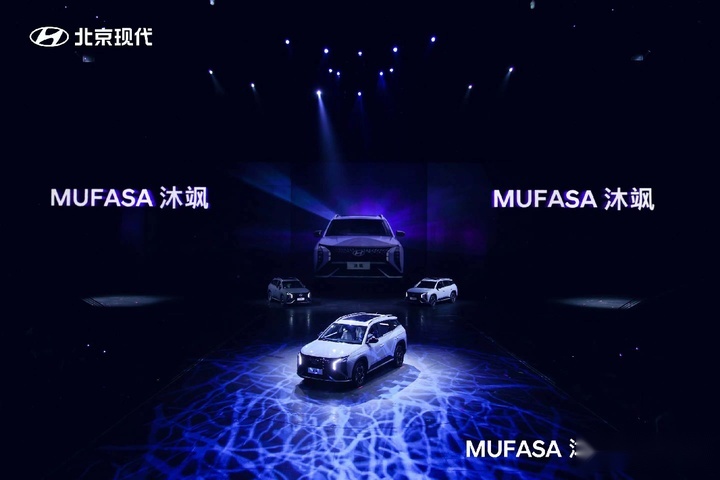 不止于价格，MUFASA沐飒一共带给我们多少惊喜