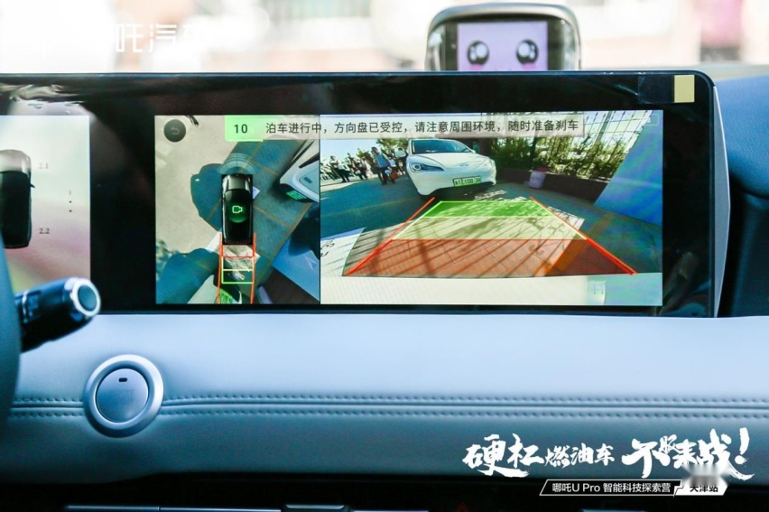 如何理解哪吒U Pro中的Pro？