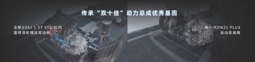 珠峰+星云两大技术加持！ 全新第三代荣威RX5/超混eRX5上市