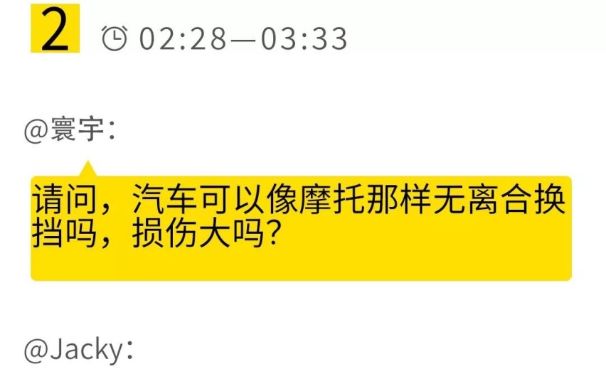 让老婆变女神的车？20万选BBA还是日系？