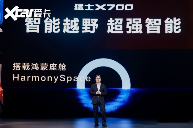 猛士X700正式开启预售，“六看”标尺定义30万级最好的方盒子