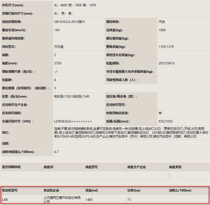 你们要的原汁原味儿旅行车真来了，这次你们买不买？