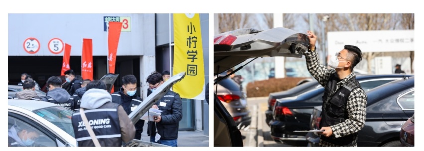 一汽红旗携手小柠学园成功举办经销商二手车评估师基础培训