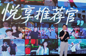 AI上生活好状态·智行中国圆满收官 ——昊铂埃安38城自驾接力缔造用户