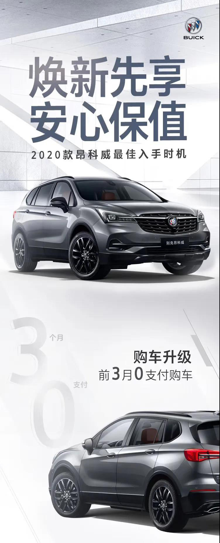 2020年必须买车！最值得入手的一辆20万级豪华品质SUV