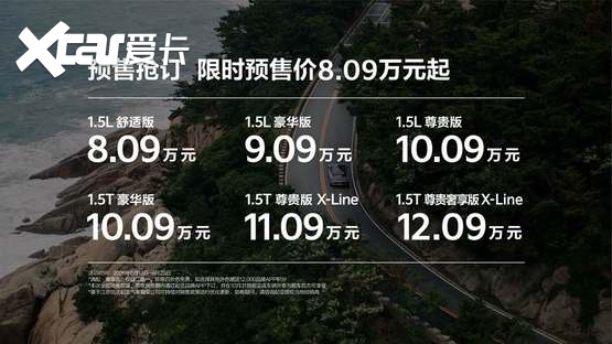起亚官宣蔡徐坤代言 全新赛图斯8月26日上市
