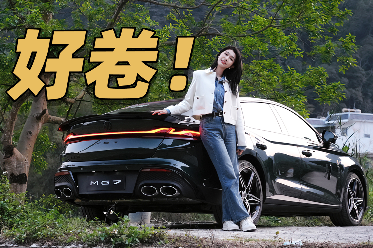 MG7ﱳܣ2.0T+9ATֻ15