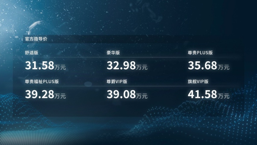 降低购车门槛 售价31.58万元起 一汽丰田格瑞维亚新级别导入