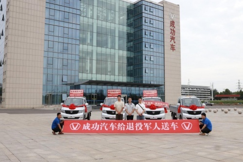 新车免费开！一周送7辆车！成功汽车就是这么“豪横”！