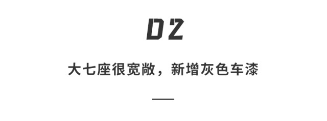 油耗打下来！比亚迪再发“国民神车”，百公里不到5个油，上市即降价万元...