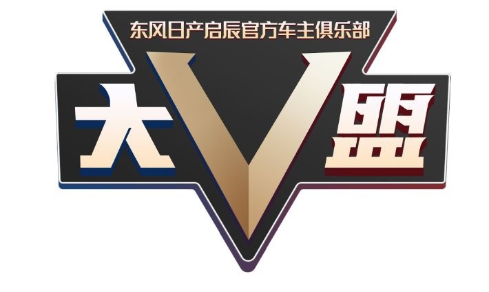 杭州圆满收官！东风日产启辰大V遇见“人间天堂”