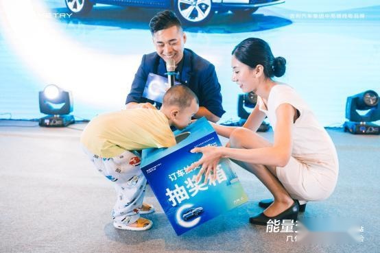 所有的答案都选C 几何C位出道
