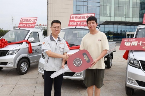 新车免费开！一周送7辆车！成功汽车就是这么“豪横”！