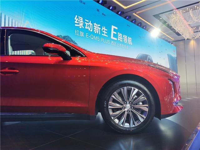 售价20.78万，红旗E-QM5 PLUS值得买吗？