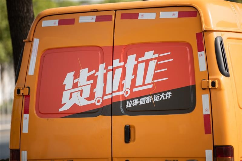 货拉拉|踩在司机背上冲刺港股IPO,“赌徒”周胜馥押注造车(下)