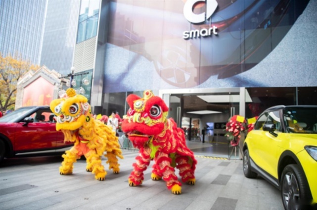 激发文化灵感，共创人文地标！smart广州天德广场旗舰中心正式启幕