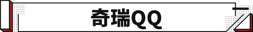 16年卖了300万辆 比亚迪F3要停产！群众：继任者更香