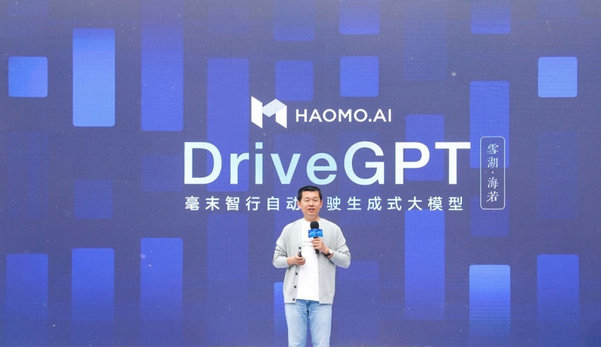 毫末发布DriveGPT雪湖·海若！首期功能对行业开放