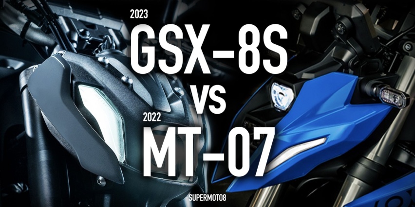 中量级运动街车之争，雅马哈MT-07对比铃木GSX-8S